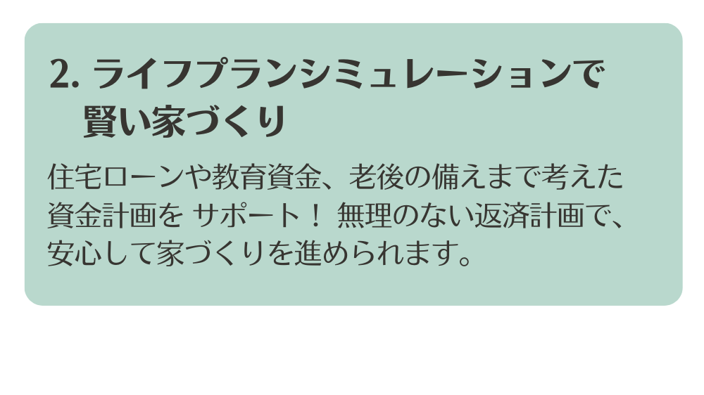 campaign2504.011.png