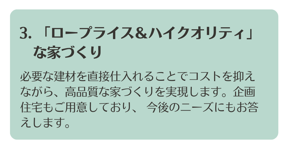campaign2504.012.png