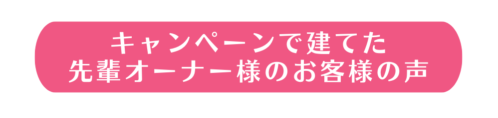 campaign2504.015.png