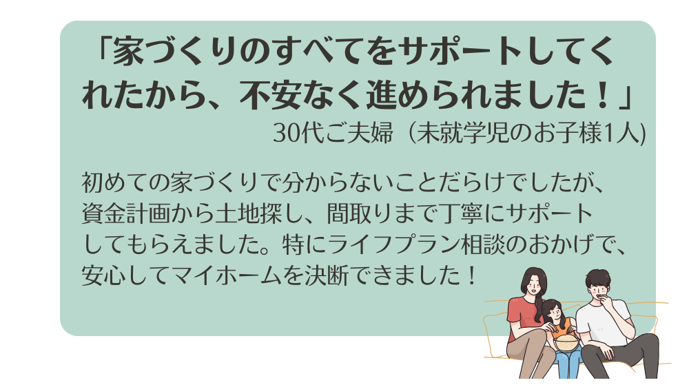 campaign2504.017.png