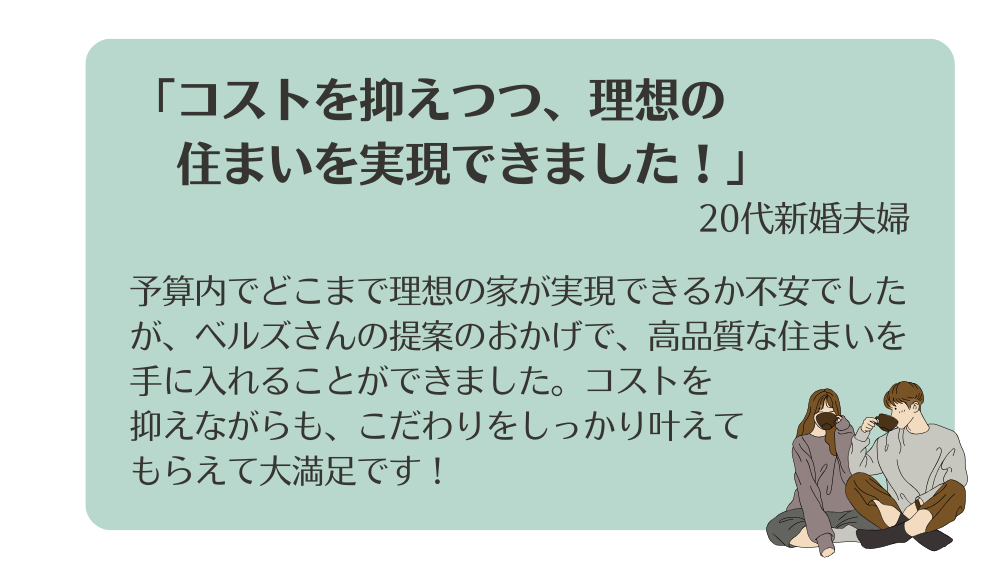 campaign2504.018.png