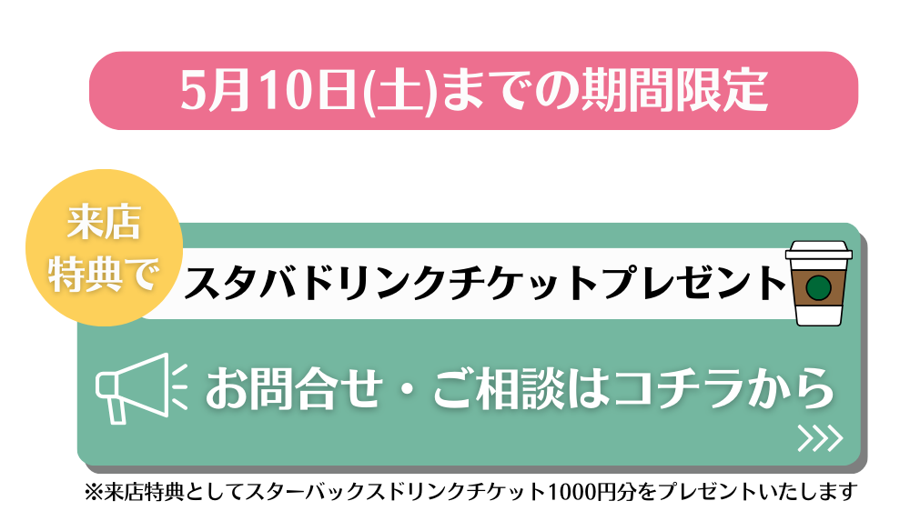 campaign2504.026.png