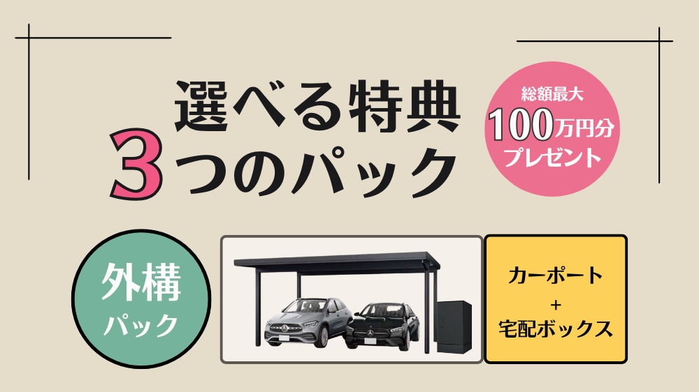 campaign2504.06.png