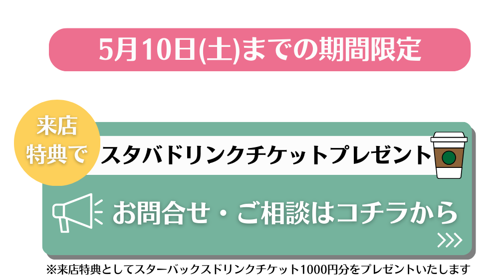 campaign2504.08.png
