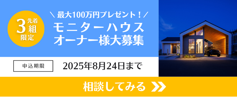 campaign2507.016.png