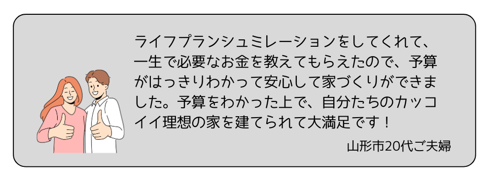 campaign2507.022.png