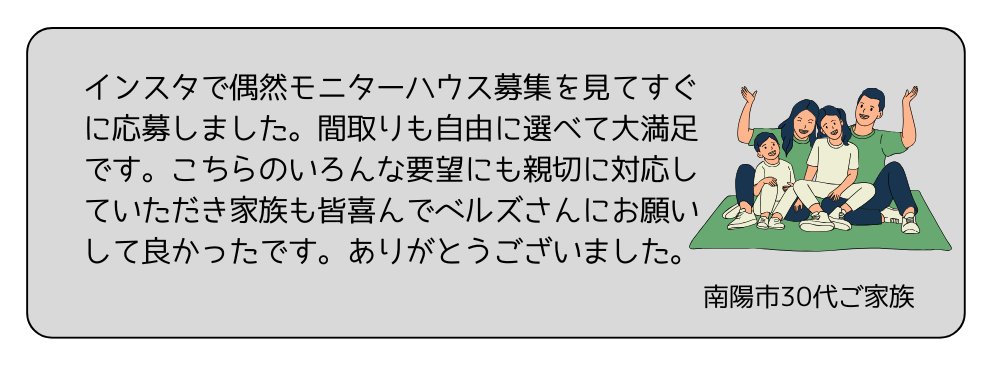 campaign2507.023.png