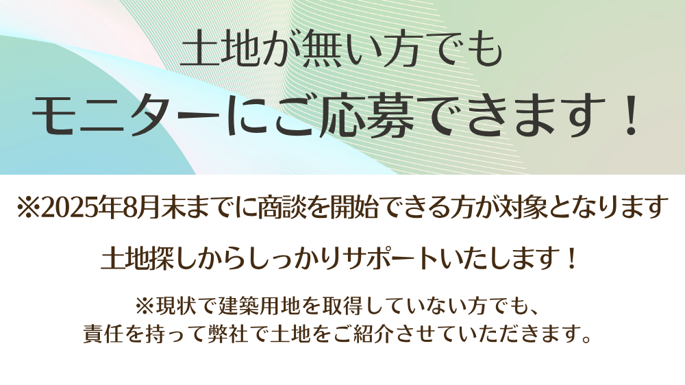 campaign2507.025.png