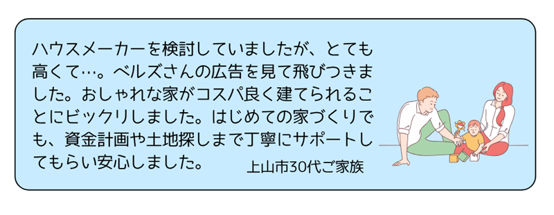 campaign2507.026.png