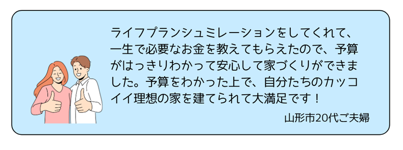 campaign2507.027.png