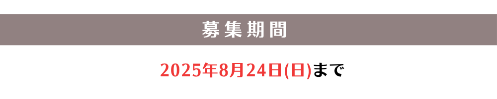 campaign2507.028.png