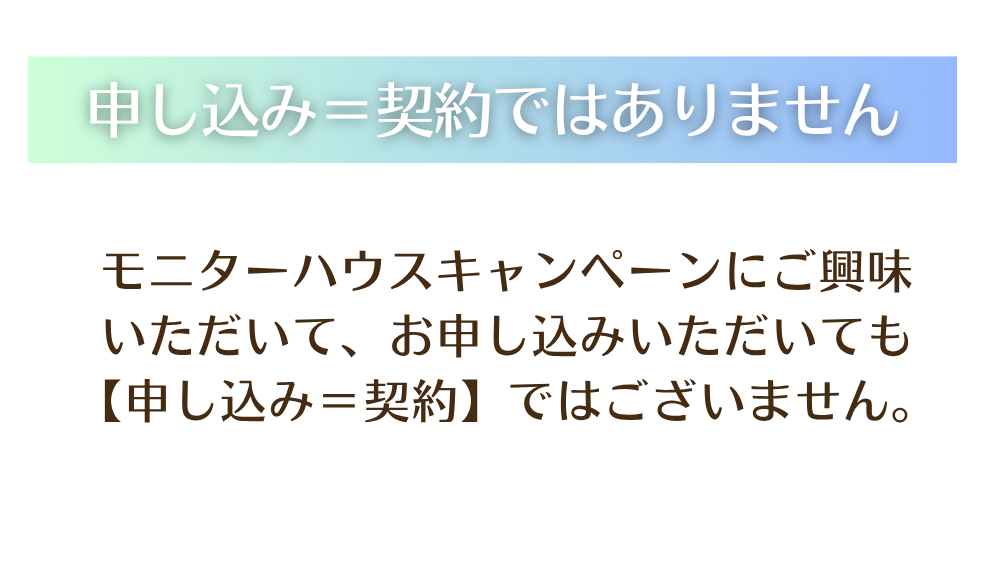 campaign2507.030.png