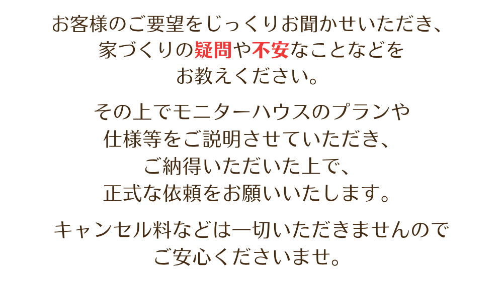 campaign2507.032.png