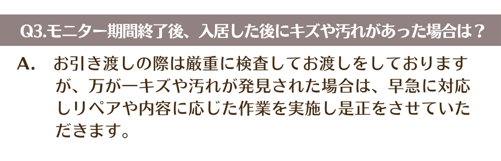 campaign2507.035.png