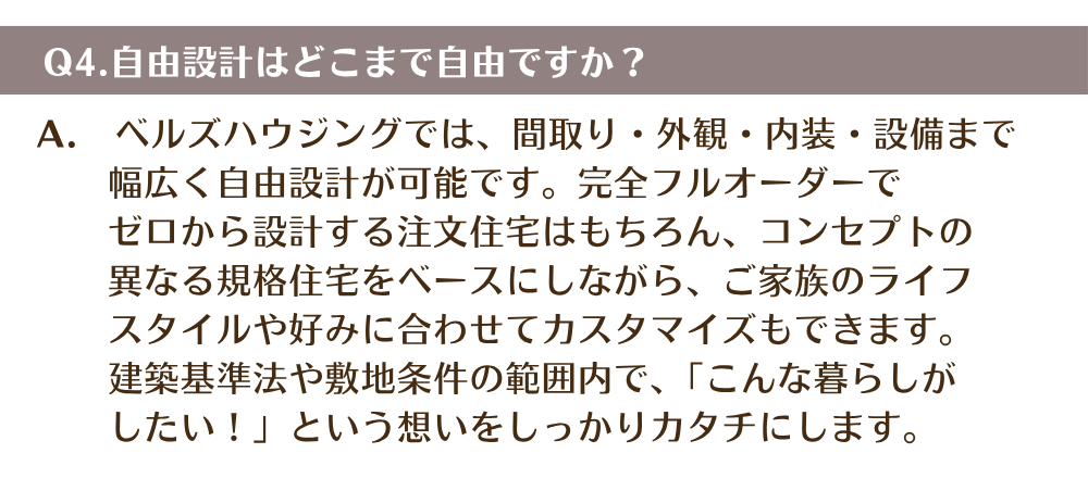 campaign2507.036.png