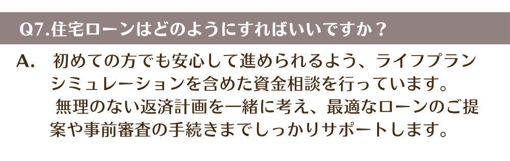 campaign2507.038.png