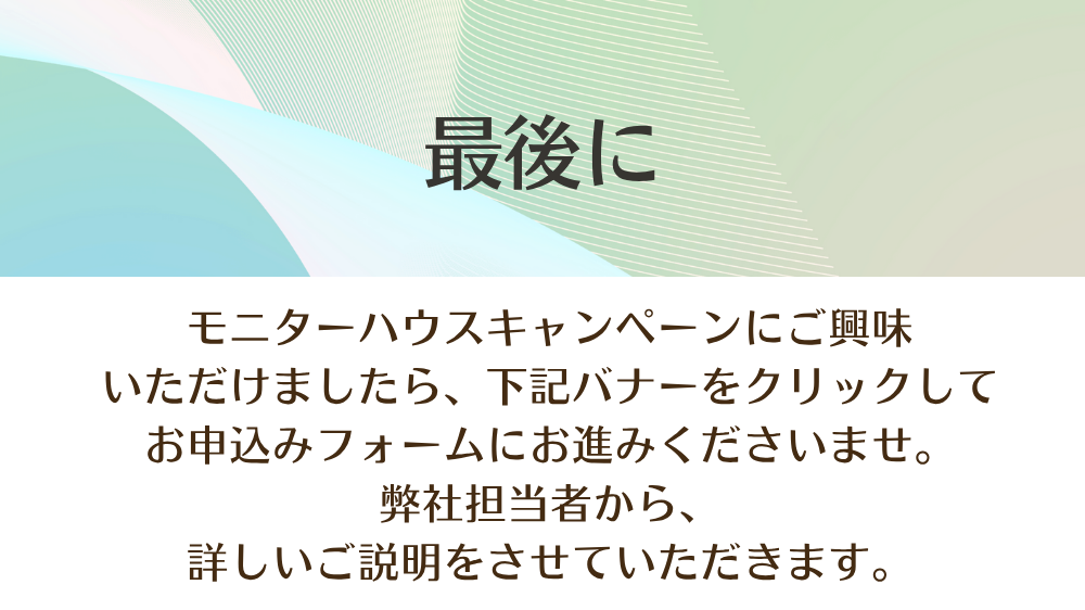 campaign2507.039.png