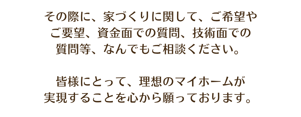 campaign2507.041.png
