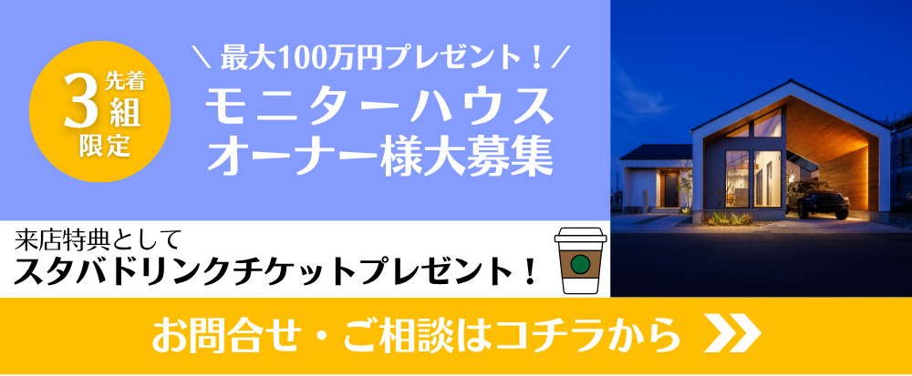 campaign2507.042.png