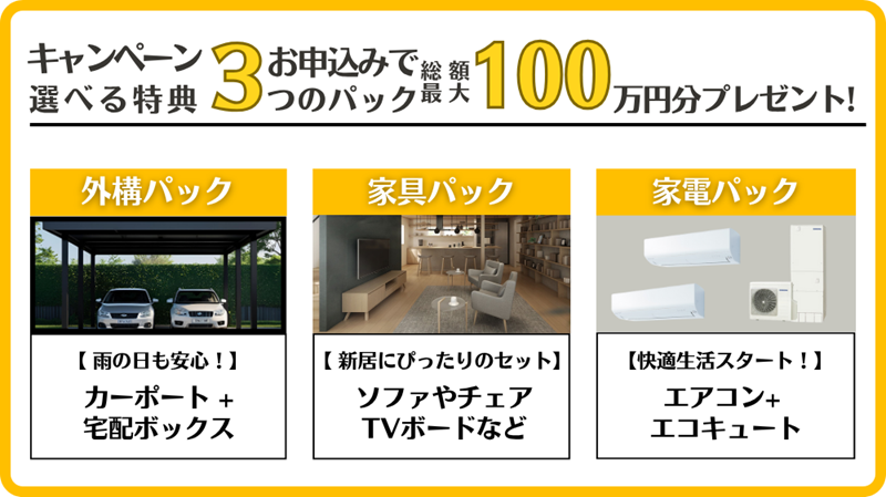 campaign2507.043.png