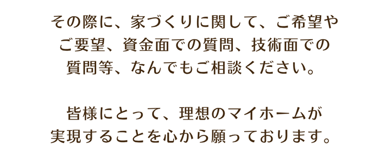 campaign2507.047.png