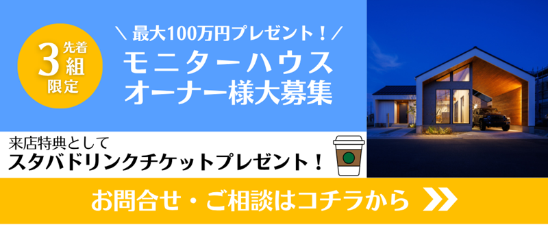 campaign2507.048.png