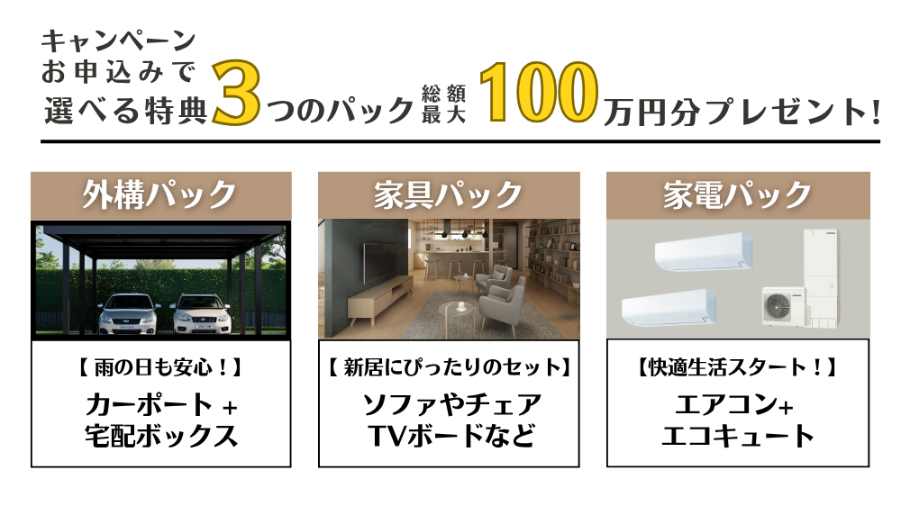 campaign2507.06.png