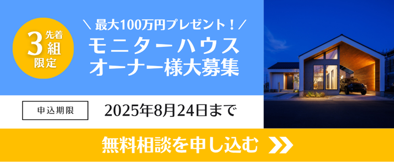 campaign2507.07.png