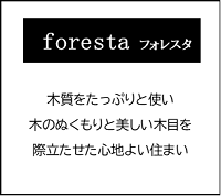 homa.01.foresta.png