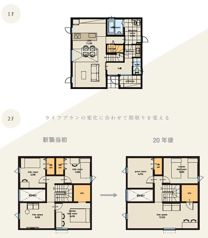homadesign.brick.2f.png