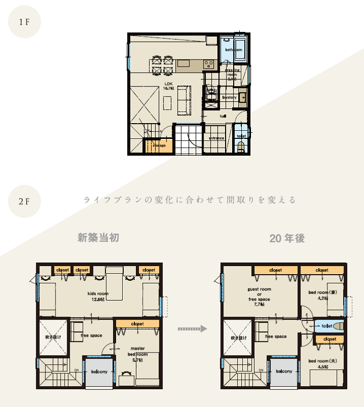 homadesign.galvalume.2f.png