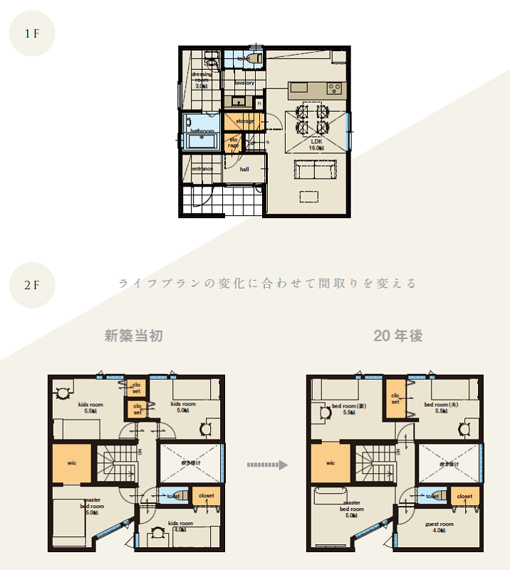 homadesign.japanese.2f.png