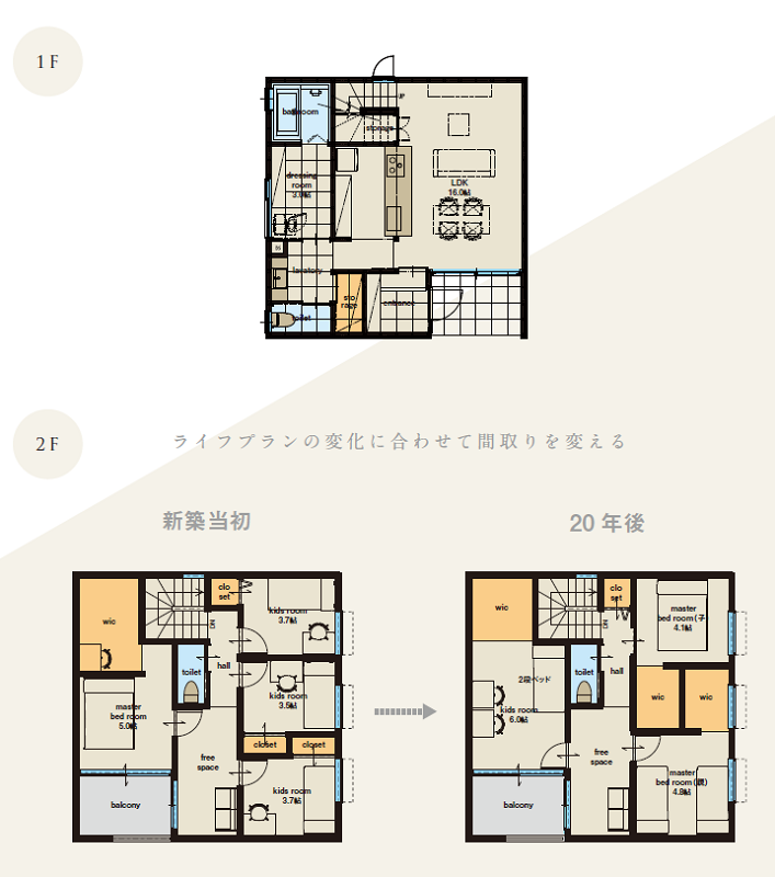 homadesign.natural.2f.png