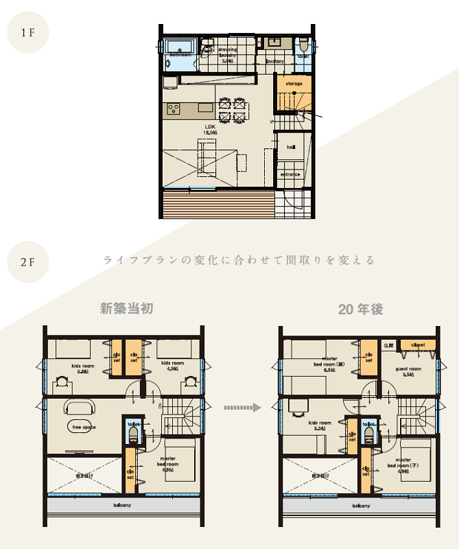 homadesign.vintage.2f.png
