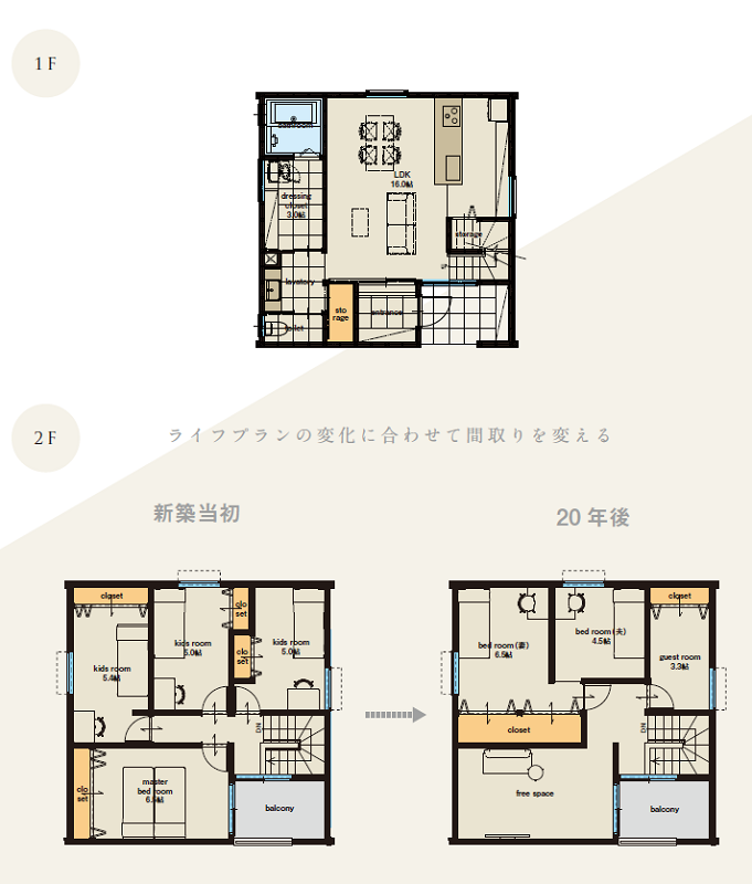 homadesign.wood.2f.png