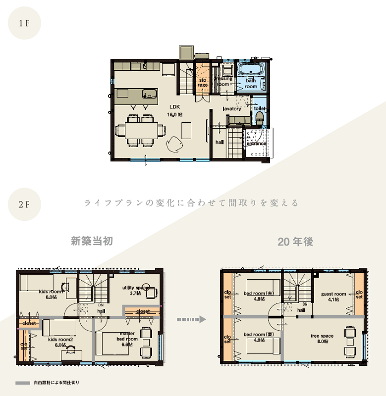 homasanctuary.laybrick.2f.png