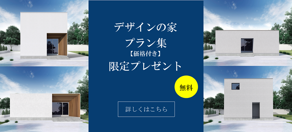 知って得する魔法の「小冊子」限定プレゼント無料