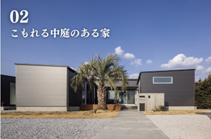 shinsyouhin2605.004.png