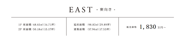 vintageplan.east.png