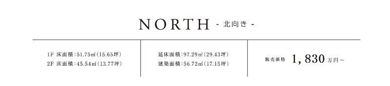 woodplan.north.png